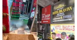 ভারতের গুয়াহাটিতে হোটেলে গুলি, নিহত ৫