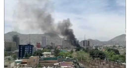 আফগানিস্তানে ভয়াবহ বিস্ফোরণ, বহু হতাহতের আশঙ্কা