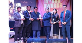 গোল্ডেন এজ হোম কেয়ার প্রেজেন্টস এনআরবি অ্যাওয়ার্ড অনুষ্ঠিত
