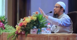 ব্যাংকে চাকরির টাকায় সংসার চালানো কি হালাল, যা বললেন আহমাদুল্লাহ