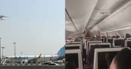 মাঝআকাশে পাইলটদের সংঘর্ষ মাঝআকাশে পাইলটদের সংঘর্ষ