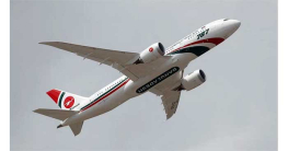 বোয়িং-নির্ভরতা ভেঙে ১০ এয়ারবাস কিনছে বিমান বাংলাদেশ বোয়িং-নির্ভরতা ভেঙে ১০ এয়ারবাস কিনছে বিমান বাংলাদেশ