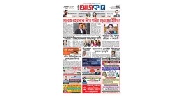 আজকাল ৯২৫
