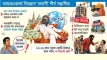 চাঁদাবাজির রিমোট বিদেশে