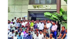 আন্দোলনে অচল সরকারি দপ্তর