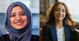 এসেমব্লি ডিস্ট্রিক্ট-৩৬ এর বিশেষ নির্বাচন ৩ ফেব্রুয়ারি