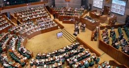 গুম অধ্যাদেশ বাতিল কেন