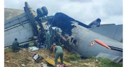 আসামে ভারতীয় বিমানবাহিনীর উড়োজাহাজ বিধ্বস্ত, ৫ সেনা নিহত আসামে ভারতীয় বিমানবাহিনীর উড়োজাহাজ বিধ্বস্ত, ৫ সেনা নিহত