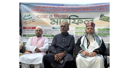 জ্যাকসন হাইটসে পবিত্র আশুরা পালিত