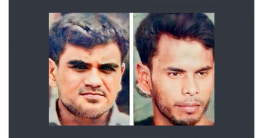 মহিউদ্দিন জাহাঙ্গীরের ফাঁসি কার্যকর মহিউদ্দিন জাহাঙ্গীরের ফাঁসি কার্যকর