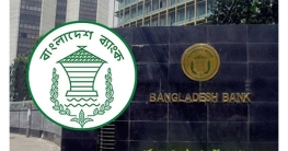 ৫ আগস্ট বন্ধ থাকবে সব ব্যাংক