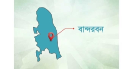বান্দরবানে ১০ জুলাই পর্যন্ত পর্যটক ভ্রমণ নিষিদ্ধ