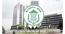 দেশের ইতিহাসে সর্বোচ্চ রেমিট্যান্সের রেকর্ড