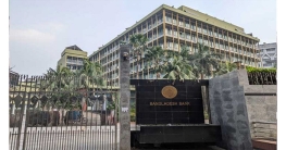 দুর্বল ১২ ব্যাংক পেল ৫৩ হাজার কোটি টাকা