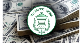 রিজার্ভে বড় লাফ, ছাড়াল ২৭ বিলিয়ন ডলার