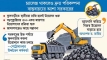 জ্বালানিসংকট সমাধানে কয়লা উত্তোলনে জোর