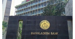 রিজার্ভে ‘সুখবর’