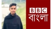বিবিসি বাংলার কাছে ১ কোটি টাকা ক্ষতিপূরণ চাইলেন ‘সমন্বয়ক’ মাহদী