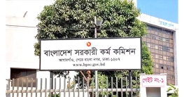 ৪৪তম বিসিএসের চূড়ান্ত ফল প্রকাশ, ক্যাডার হলেন ১ হাজার ৬৯০ জন
