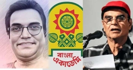 ‘কবি মোহন রায়হানকে অপমান কোন যুক্তিতে’