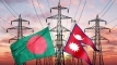 নেপাল থেকে বাংলাদেশে বিদ্যুৎ সরবরাহ পুরোপুরি বন্ধ