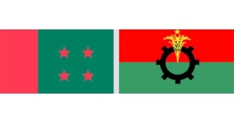 ম্লান যুক্তরাষ্ট্র বিএনপি : উজ্জীবিত ‘নিষিদ্ধ’
