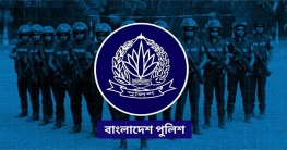 পুলিশের ৩৩ ঊর্ধ্বতন কর্মকর্তাকে অবসরে পাঠাল সরকার