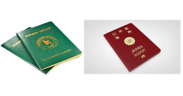 জাপানের পাসপোর্ট সবচেয়ে শক্তিশালী জাপানের পাসপোর্ট সবচেয়ে শক্তিশালী