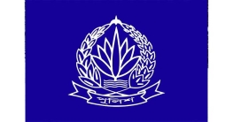 পুলিশে নতুন নেতৃত্বের দিকে তাকিয়ে সবাই পুলিশে নতুন নেতৃত্বের দিকে তাকিয়ে সবাই