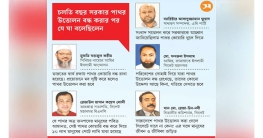ভোলাগঞ্জে পাথরপ্রেম!