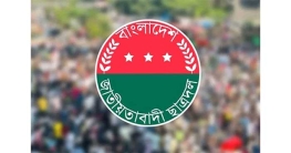 ছাত্রদলের ১১৮৮টি কমিটি বিলুপ্ত ঘোষণা
