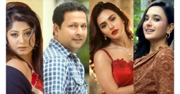 তারকাদের কর ফাঁকি, ব্যাংক হিসাব জব্দের প্রজ্ঞাপন জারি