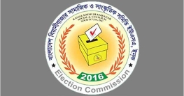 আদালতেই বিয়ানীবাজার সমিতির ভাগ্য নির্ধারণ আদালতেই বিয়ানীবাজার সমিতির ভাগ্য নির্ধারণ