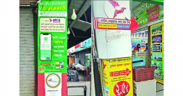 হুন্ডিতে তছনছ রিজার্ভ, বন্ডে মন্দা