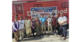 সাইবার লায়ন্স ক্লাবের রক্তদান কর্মসূচি অনুষ্ঠিত