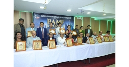 ১৯ পদকে মিডিয়া ফাউন্ডেশনের যাত্রা শুরু