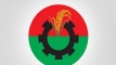 ৪৯ বছরে বিএনপি