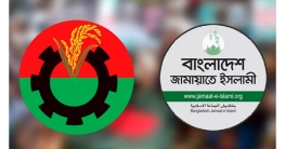 তিক্ততা মিত্রতায় বিএনপি জামায়াত