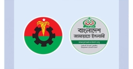 কার লাভ কার ক্ষতি