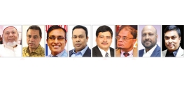 এমপি হবার দৌড়ে বিএনপি নেতারা