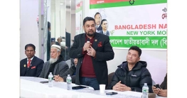 নিউইয়র্কে জিয়াউর রহমানের ৯০তম জন্মদিবস পালন
