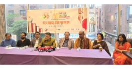 বইমেলা উপলক্ষ্যে সংবাদ সম্মেলন