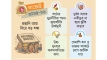 সুখবর নেই চ্যালেঞ্জের পাহাড়