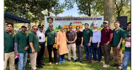 জামাইকাস্থ বাংলাদেশি অফিসারদের বনভোজন অনুষ্ঠিত