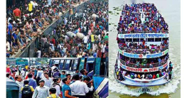 ছুটি শুরু, বাড়ির পথে মানুষের ভিড় ছুটি শুরু, বাড়ির পথে মানুষের ভিড়