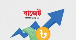 তিন বছরে সরকারকে সুদ দিতে হবে ৪ লাখ ৩০ হাজার ৩০০ কোটি টাকা তিন বছরে সরকারকে সুদ দিতে হবে ৪ লাখ ৩০ হাজার ৩০০ কোটি টাকা