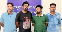 মিরপুরে বাসায় ঢুকে আ’লীগের ফ্যাসিস্ট বলে ২০ লাখ টাকা চাঁদা দাবি