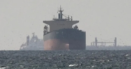 ‘চীনা জাহাজের’ হরমুজ অতিক্রম নিয়ে কড়া সতর্কবার্তা যুক্তরাষ্ট্রের ‘চীনা জাহাজের’ হরমুজ অতিক্রম নিয়ে কড়া সতর্কবার্তা যুক্তরাষ্ট্রের