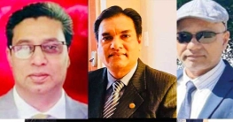 সিলেট এম সি কলেজ এলামনাই’র নির্বাচন কমিশন গঠিত