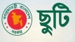 দুর্গাপূজার ছুটির প্রজ্ঞাপন জারি